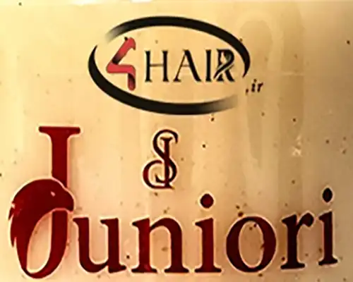 ژل پروتئین ذغال جونیور حجم 1000 میلی لیتر